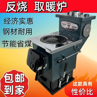 农村家用燃煤采暖炉地暖带暖气片A节能供暖锅炉新型水暖烧煤取暖
