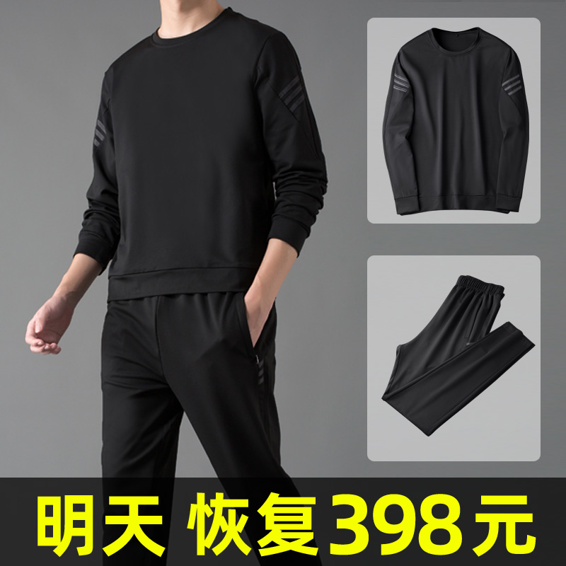 一套衣服c男爸爸秋装运动套装时尚中老年人秋季中年男装爸爸装跑
