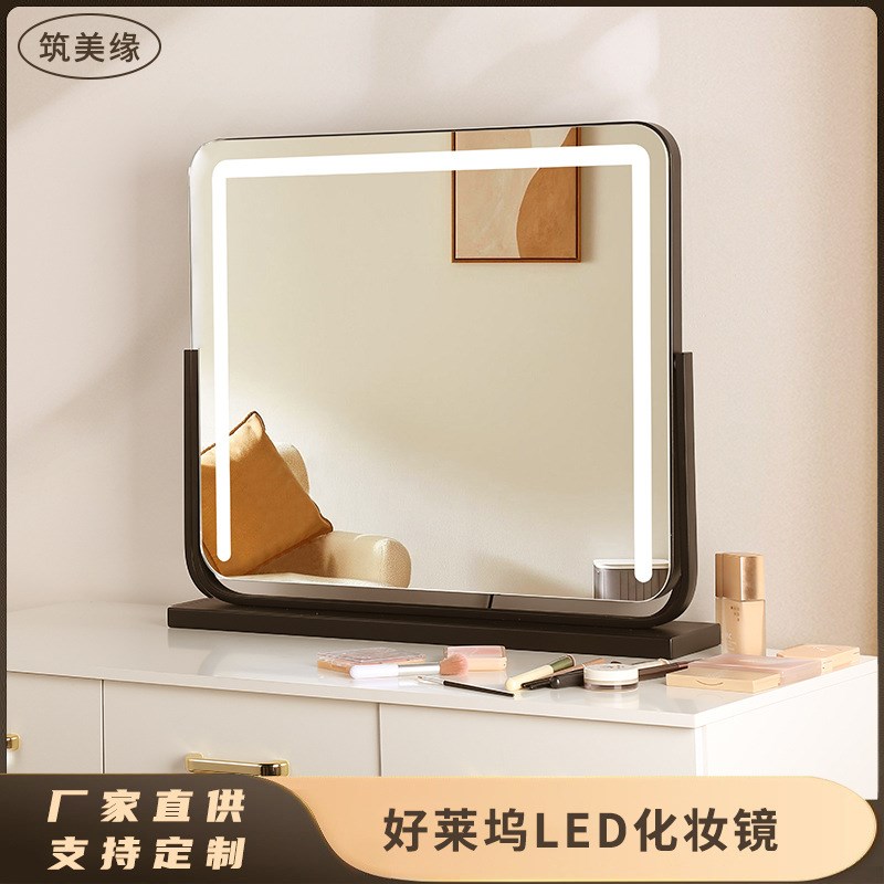 酒店客房三档色温补光美妆镜家用商演方形LED欧式豪莱坞化妆镜子