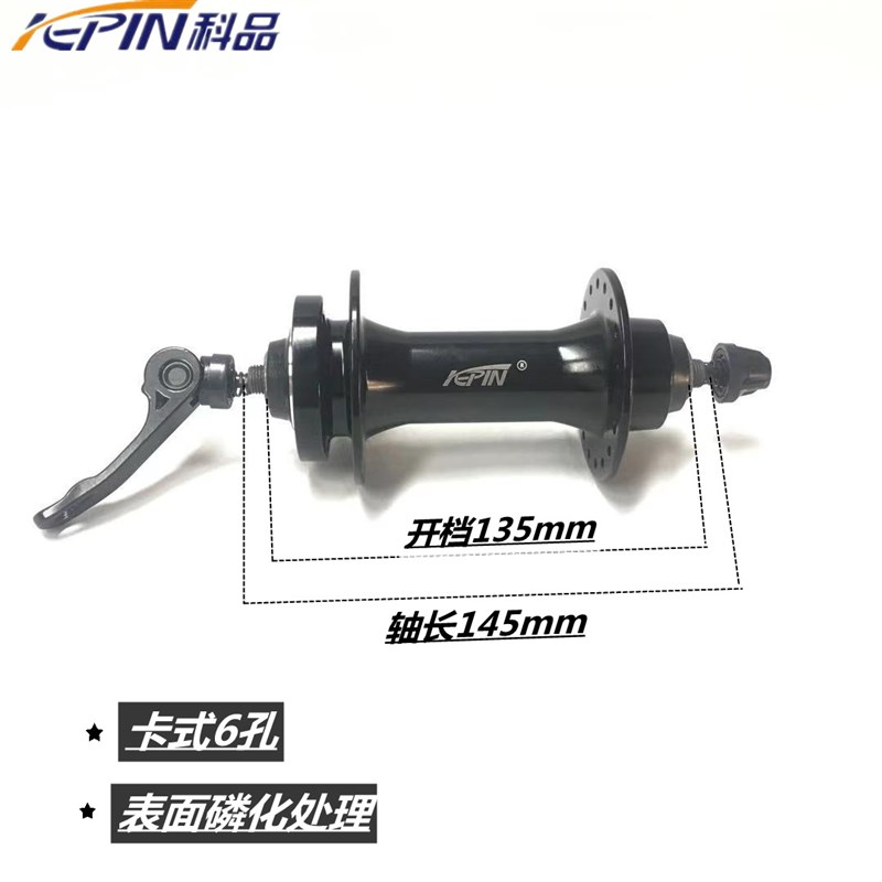 锂电动雪地自行车 32 36孔培林 散珠卡式碟刹单前铝花鼓轴皮快拆