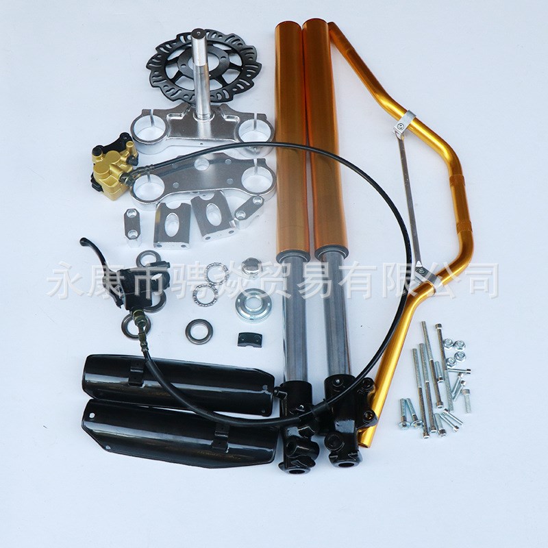 改装摩托车配件越野车710 735 800MM倒置前减震方向器带刹车车把