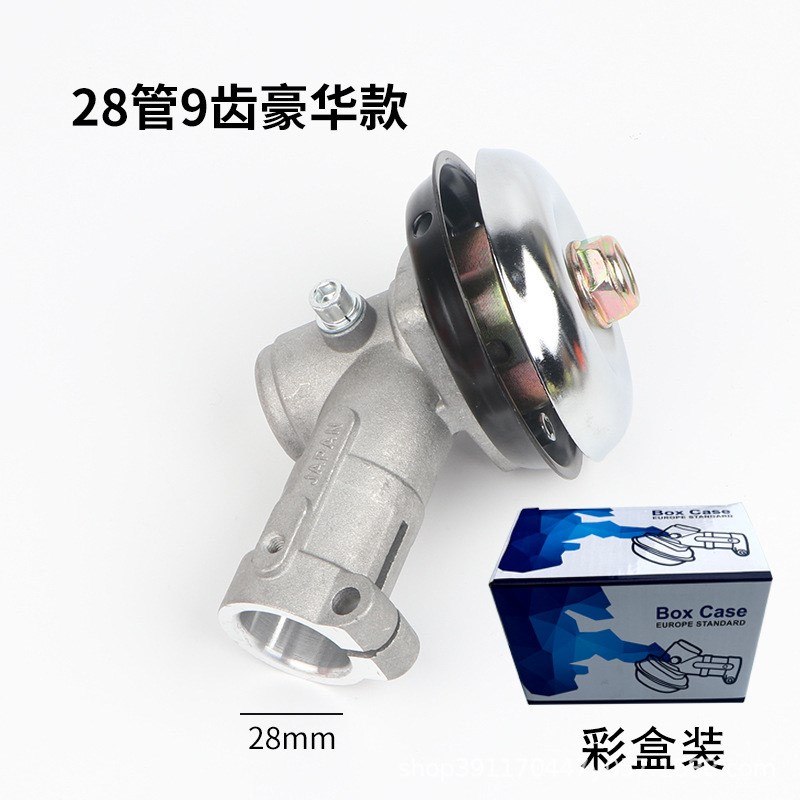 割草机工作头 通用打草机齿轮箱 26管28管9齿单耳割灌机配件大全