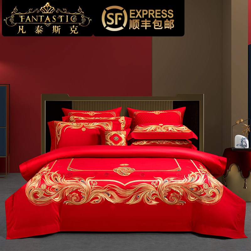新中式高档婚庆结婚陪嫁床上用品长绒棉全棉奢华刺绣红色四件套