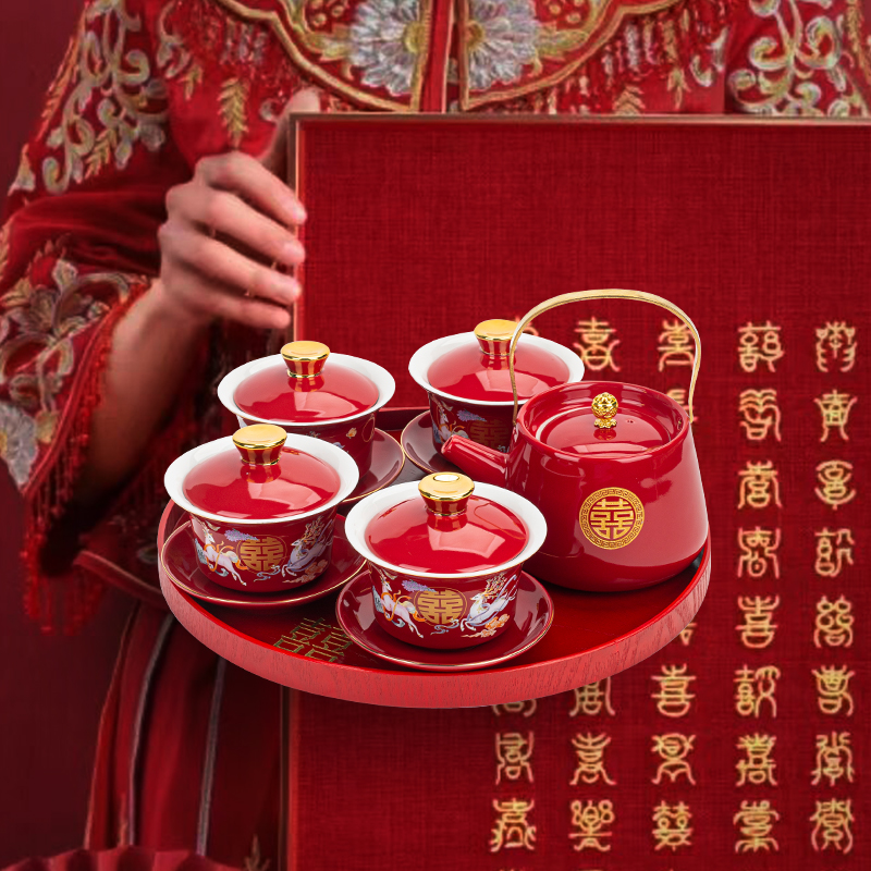 敬茶杯结婚茶具套装家用四个喜杯敬E茶壶新人改口茶杯喜庆婚礼家