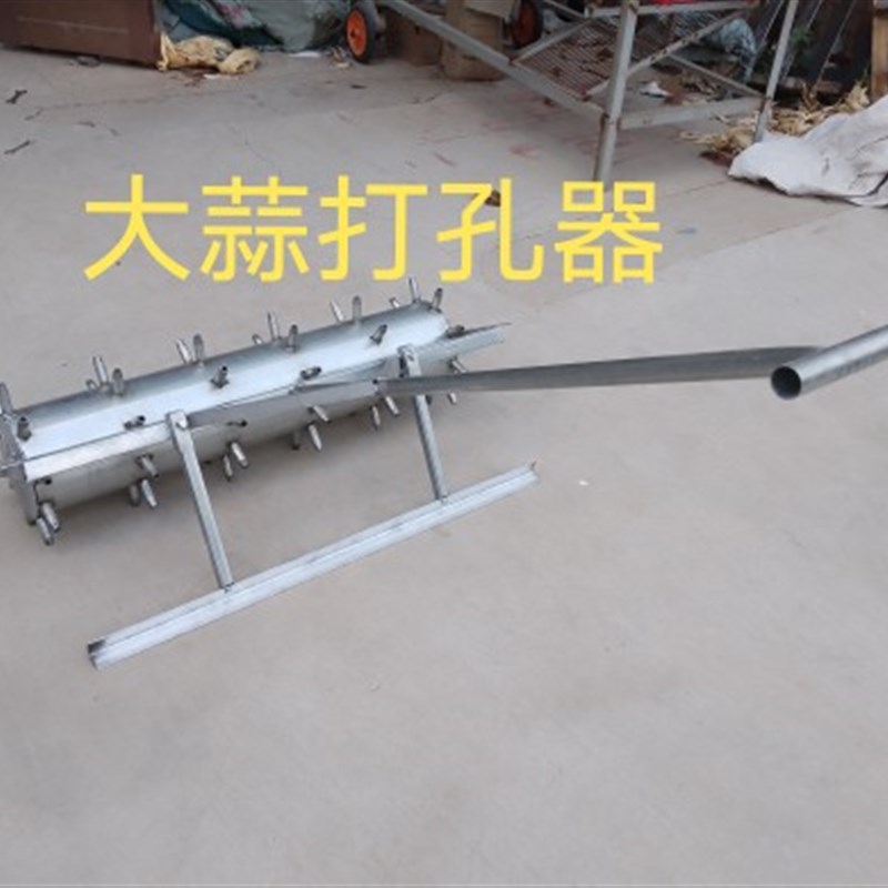 大蒜洋葱c打眼神器打孔器带刮土板2023新款