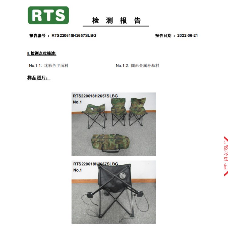 户外折叠桌便携式野营桌钓鱼烧烤野餐露营折叠桌椅野营布桌套装