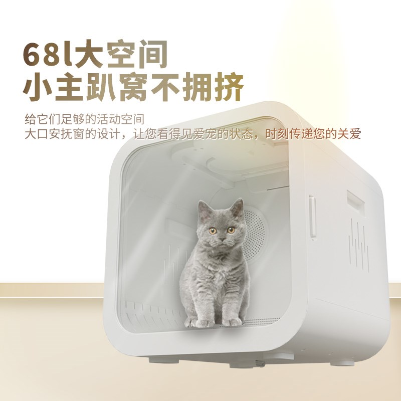 宠小岛宠物烘干箱猫咪自动吹干机家用洗澡吹毛烘干神器吹水狗狗