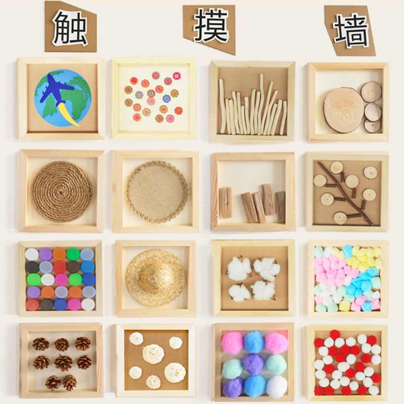 幼儿园触摸墙主h题创意墙贴学校区角区域活动装饰感知游戏环创材