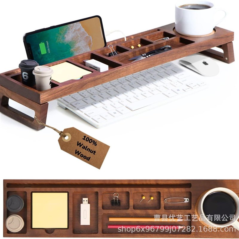 创意木质收纳架办公室桌面用品整理键盘收纳带手机支架电脑增高架