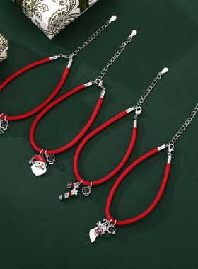 新款圣诞风高级感手链送女友礼物小众设计各种图案自选红绳