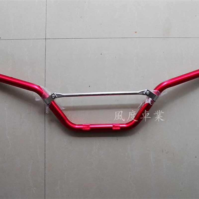 110cc迷你越野摩托车 小高赛 小越H野 龙头把 车把 铝方向车把