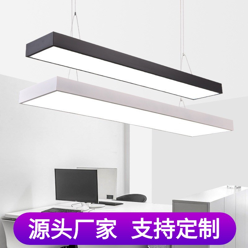 led办公灯办公室吊线灯店铺商用教B室方通灯会议室条形灯led长条
