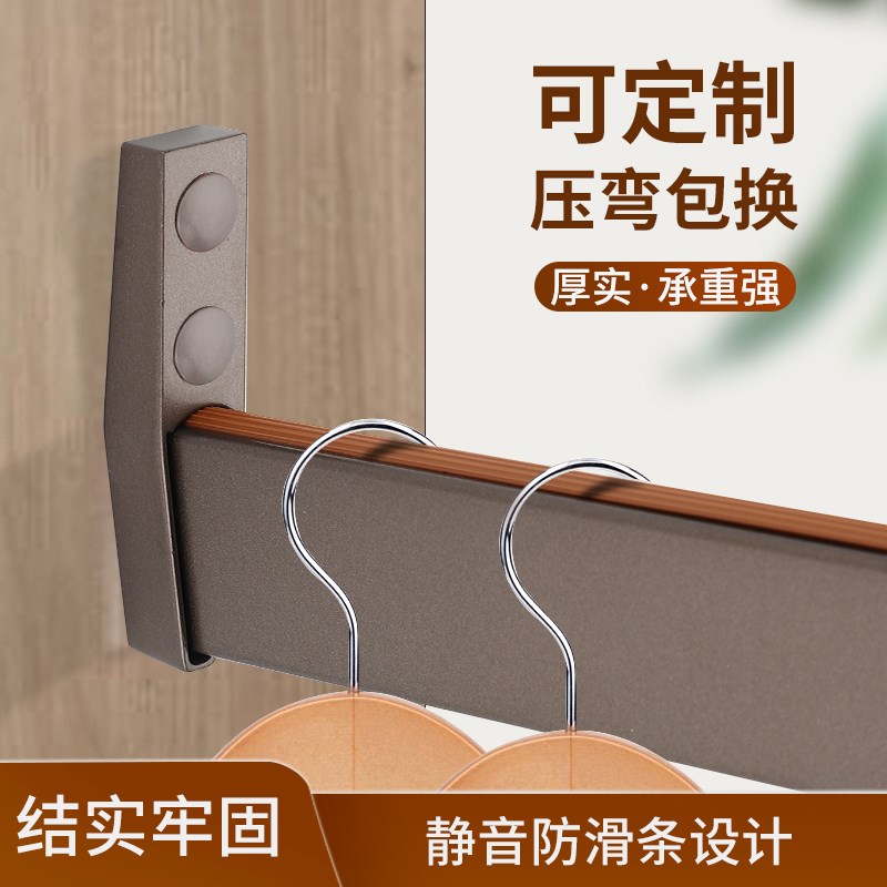 衣柜顶装挂衣杆横杆铝合金衣通杆衣橱柜内挂衣晾杆法兰座固定配件