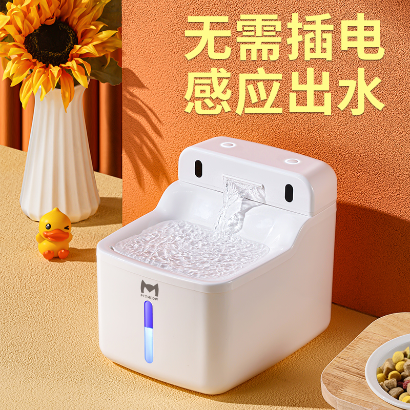 猫咪饮水机自动喂喝水循环流动活水恒温无线不插电狗狗宠物饮水器