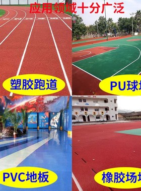 塑胶跑道铲销机PkVC地板铲除机 体育场运动地手推式地坪铲削机