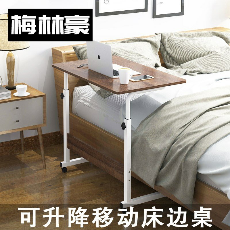 移动小桌子带g滑轮家用床边桌小日式折叠桌高90cm可升降学生电脑