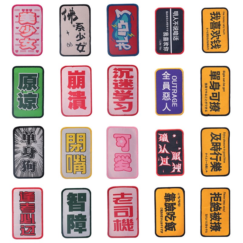 刘海头发贴刺绣文字无痕碎发帖韩国魔法贴日韩版创意发饰头饰