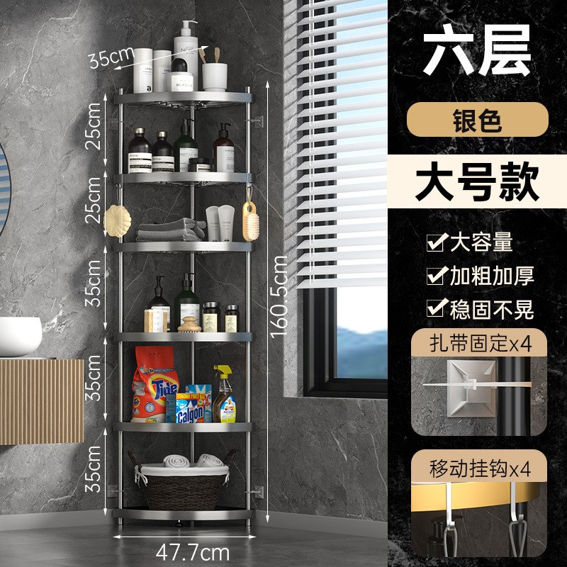 浴室置物架卫生间加厚不锈钢收纳架子厕所洗手间多层三角架落地式
