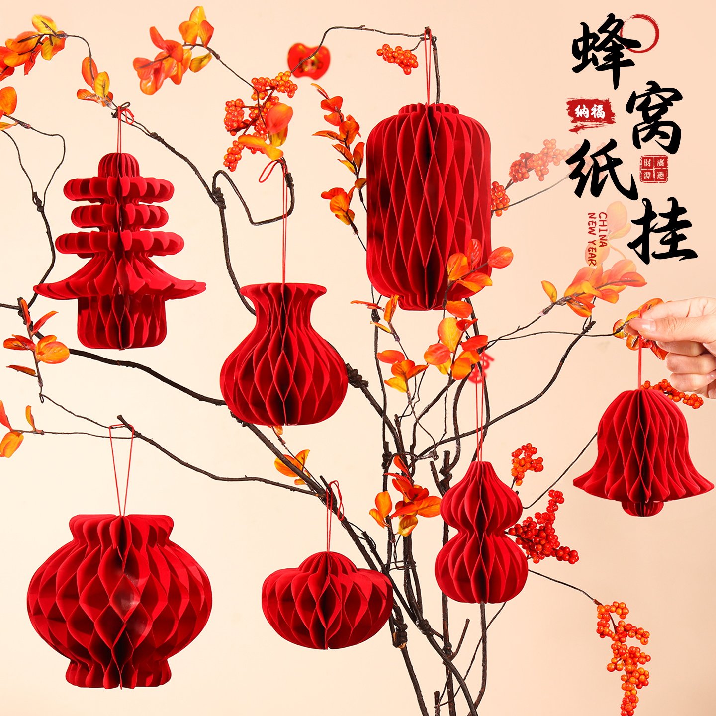 过年红纸灯笼挂饰新款2026马年春节客厅屋内树上新年喜庆氛围装饰