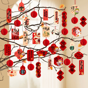 马年春节家里绿植树上小灯笼挂饰