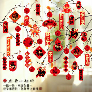 过年小红灯笼挂饰2026马年新款春节家里绿植树上新年装饰氛围布置