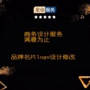 梅子商务设计服务