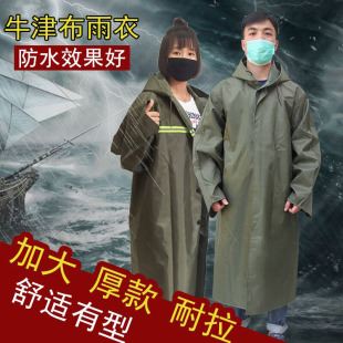 户外雨衣成人徒步防水加厚防护服男一体长款 部队大褂 全身登山老式