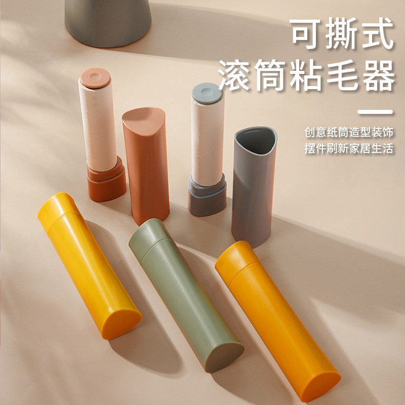 便携粘毛器家用大衣去毛神t器迷你随身衣服粘毛屑黏尘纸滚筒可撕