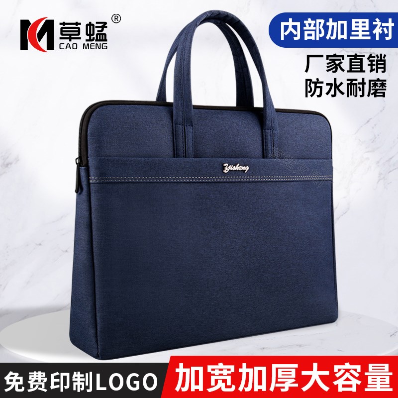 定制手提公d文包牛津帆布文件袋拉链防水男女收纳商务会议培训资