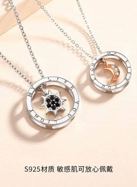 日月情侣项链纯银一对男女款定情信物小众设计感吊坠配饰星辰