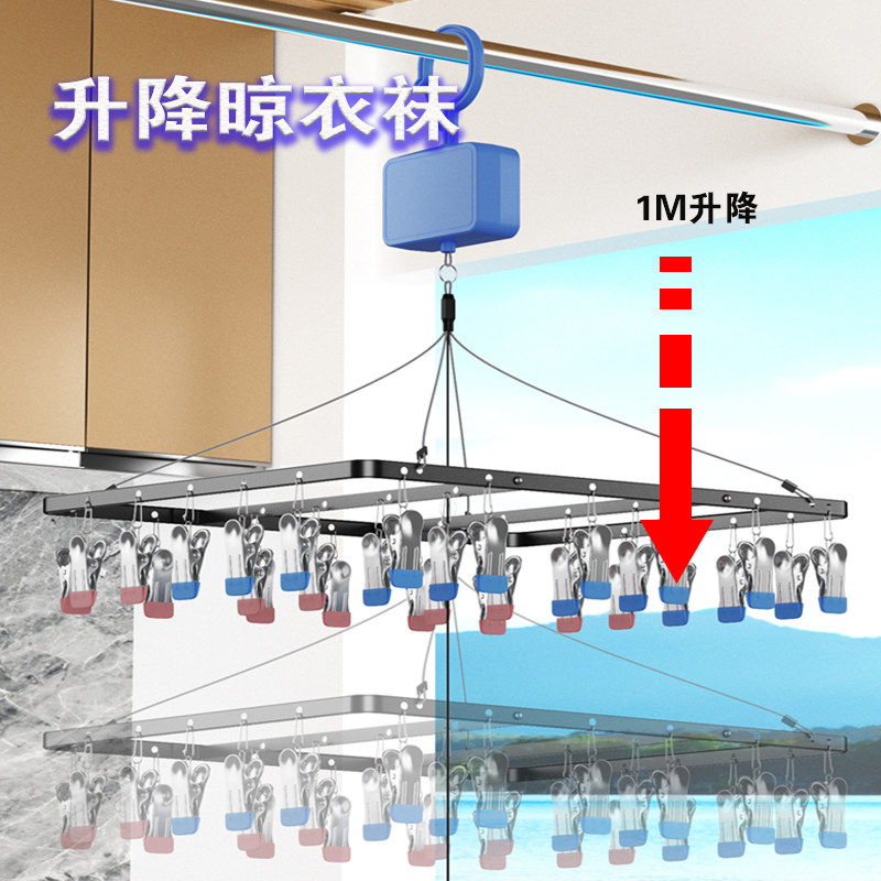 多功能小物品晾晒夹可升降伸缩无C痕内衣架夹不锈钢婴儿袜子晾晒