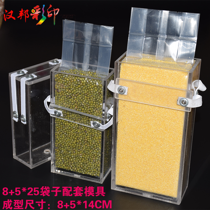 1斤米砖模具8+5*25 8s+5*29袋子的配套模具 500克小大米砖成型模
