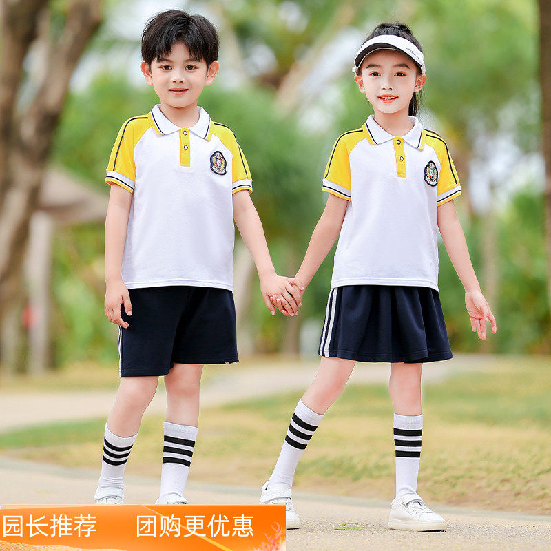小学生校服夏装套装班服儿童幼儿园园服夏季六一节毕业照服英伦风,男装,休闲运动套装,淘宝优惠券,粉丝福利购,淘宝优惠卷