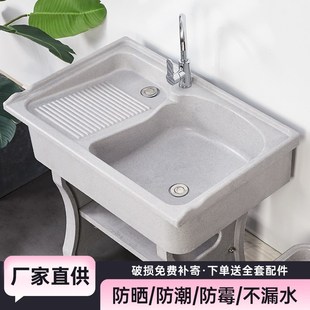 石英石洗衣池带搓板室内r外家用阳台庭院大理石洗衣槽一体水槽台