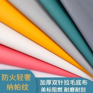 阻燃人造革沙发皮革面料装饰床头背景墙面料加厚环保软包硬包皮料