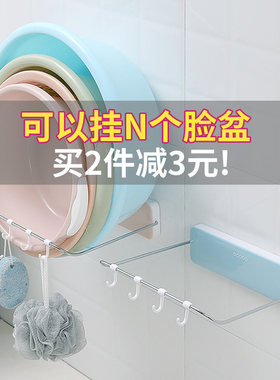 脸盆架壁挂免打孔卫生间墙上置物架吸壁式可折叠洗脸盆收纳面盆架