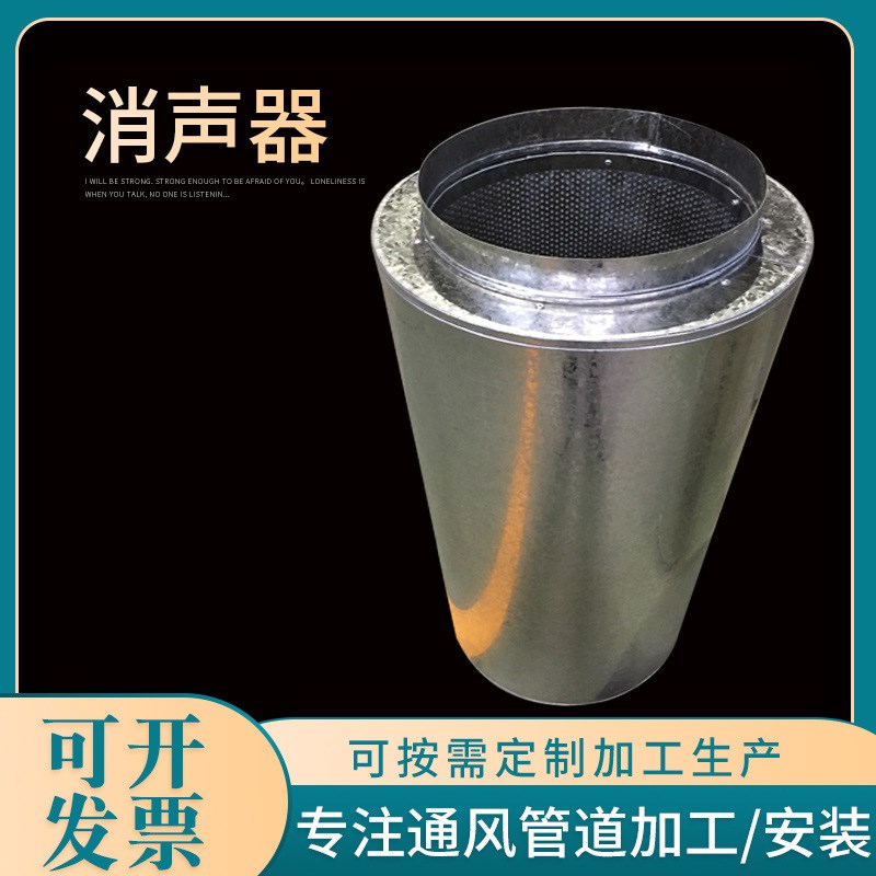现货镀锌不锈钢矩形圆形工业降噪消声器阻抗复合式排风管消声器