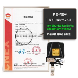工业管道机械手燃气天然气阀门漏气自动切断阀门报警器工厂直销