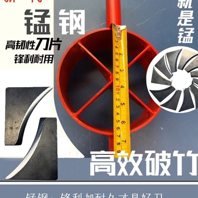 开竹器篾刀快速劈破竹刀机开竹子切片加工工具Q神器圆竹筒分条机