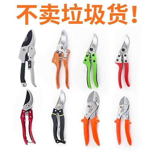 。果树剪刀修花剪刀省时修剪树枝剪刀园艺剪刀修枝剪果枝剪花剪省