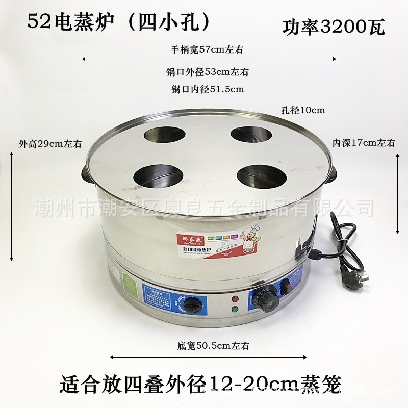 电热蒸包炉不锈钢小蒸笼电蒸笼蒸锅小笼包蒸炉单三四孔蒸包机商用