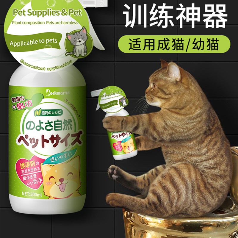 猫咪马桶训练器猫厕所坐便器训练蹲厕所猫拉屎上厕所神器宠物如厕
