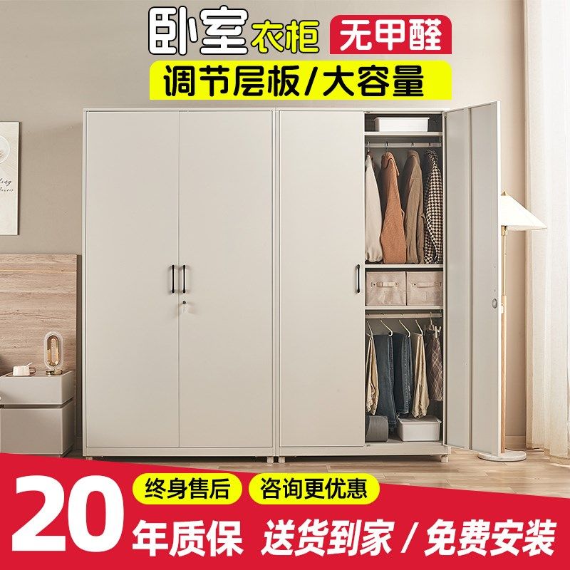 衣柜家用卧室男孩无甲q醛铁艺阳台钢制防潮防晒置物收纳柜靠墙一,住宅家具,独立衣柜,淘宝优惠券,粉丝福利购,淘宝优惠卷