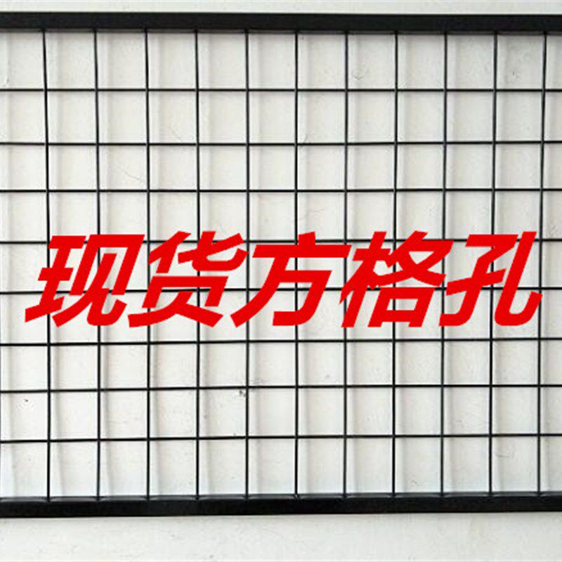 网格带框网架超市货架饰品展示架小商品铁丝展会上墙加.粗挂钩订图片