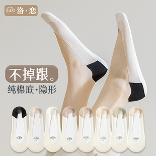 高跟鞋 船袜子女款 纯棉底浅口冰M丝单鞋 薄款 隐形床 防滑不掉跟夏季