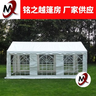 4x6加厚镀锌管pe帐篷pvc 喜事婚庆宴席棚 户外停车遮阳雨棚