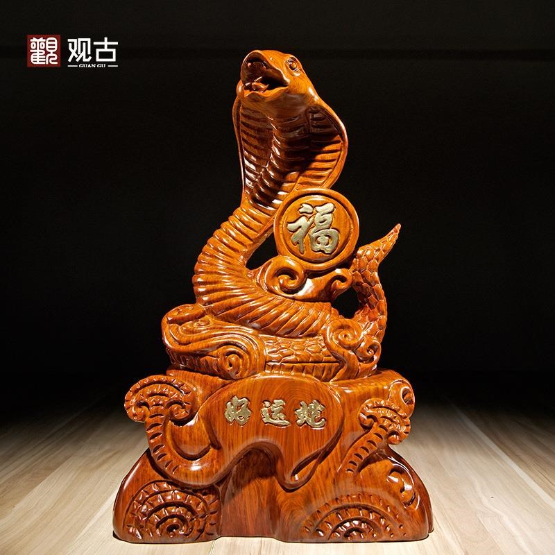 花梨木雕眼睛蛇摆件实木质雕刻生肖十二蛇家居客厅装饰红木工艺品
