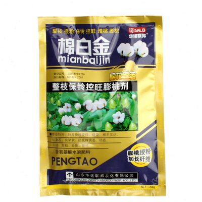 棉花增面肥保粉保桃保蕾整x枝防授花保加控旺桃叶膨桃铃长纤维