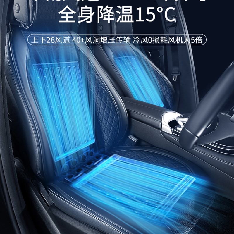 夏季汽车通风坐垫制冷座椅垫夏天冷风透气散热凉垫W货车靠背带风