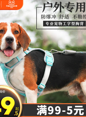 优莱仕狗狗胸背带外出狗绳背心式夏季小中型大型犬泰迪金毛狗用品